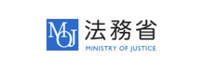 法務省